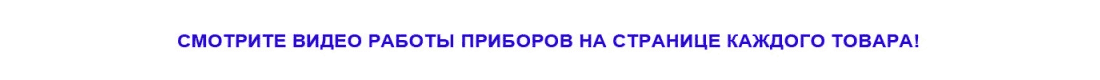 Прожекторы 70W видео